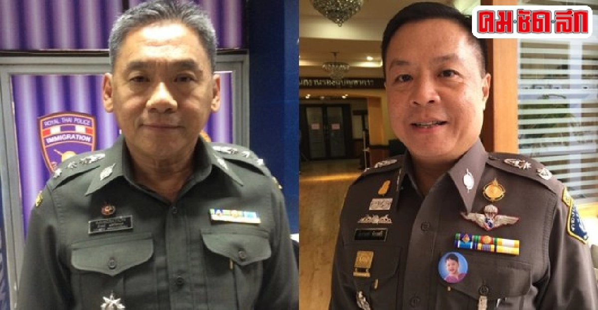 อินไซด์ตำรวจประจำวันที่13ต.ค.2558 อินไซด์ตำรวจประจำวันที่13ต.ค.2558