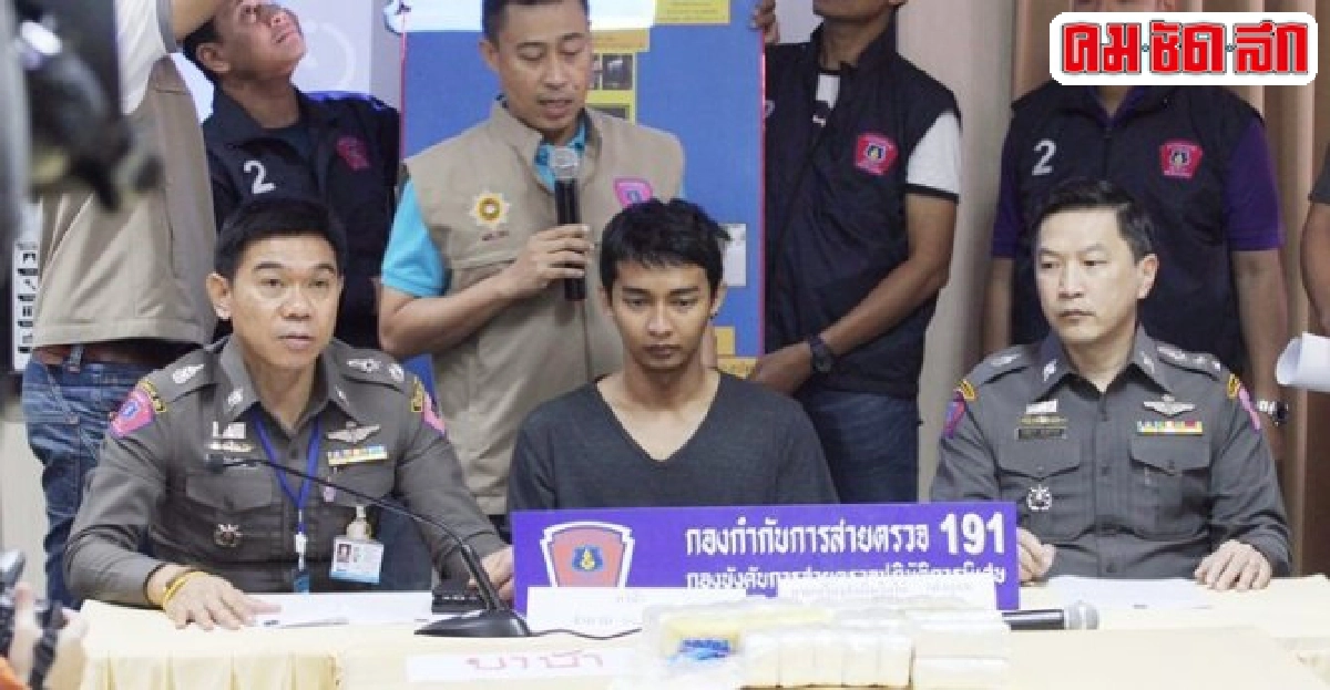 รวบหนุ่มอดีตพีอาร์ห้างดังขนยาบ้าขายตามสถานบันเทิง รวบหนุ่มอดีตพีอาร์ห้างดังขนยาบ้าขายตามสถานบันเทิง