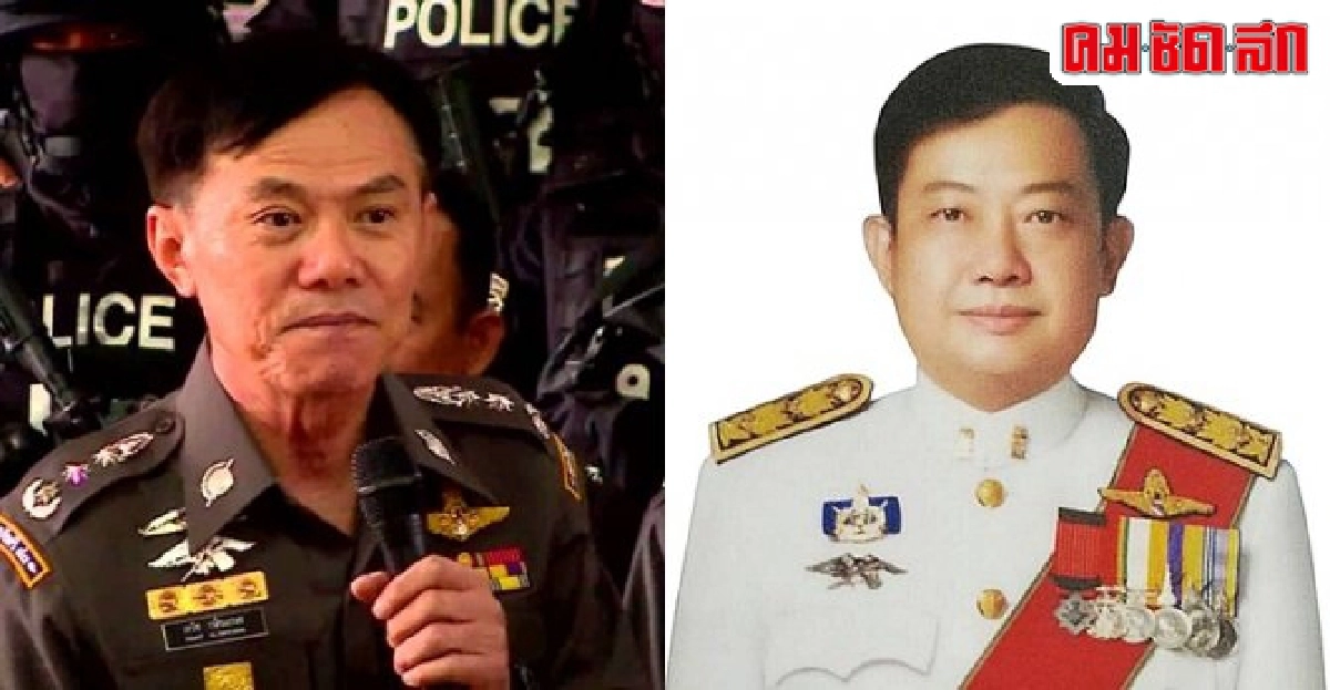 อินไซด์ตำรวจประจำวันที่14ต.ค.2558 อินไซด์ตำรวจประจำวันที่14ต.ค.2558