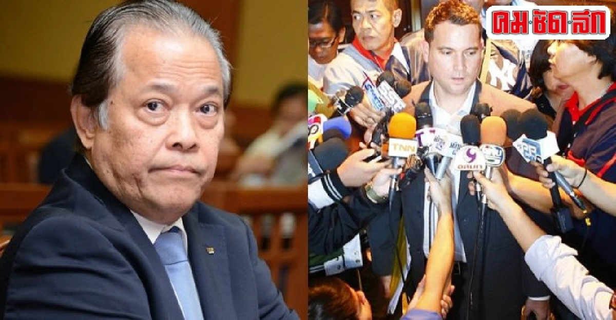 เจาะปฏิบัติการฟีฟ่าหักขาบังยี เจาะปฏิบัติการฟีฟ่าหักขาบังยี