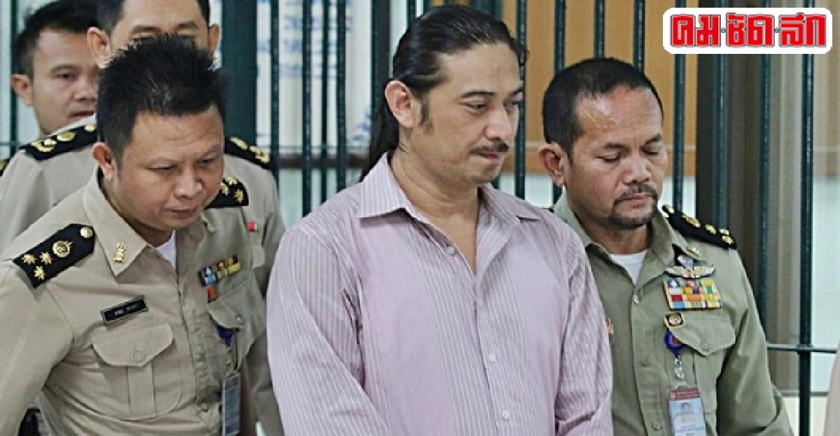 คุก20ปี'หมอการเวก'ทำเสน่ห์-หลอกชำเราเหยื่อ คุก20ปี'หมอการเวก'ทำเสน่ห์-หลอกชำเราเหยื่อ