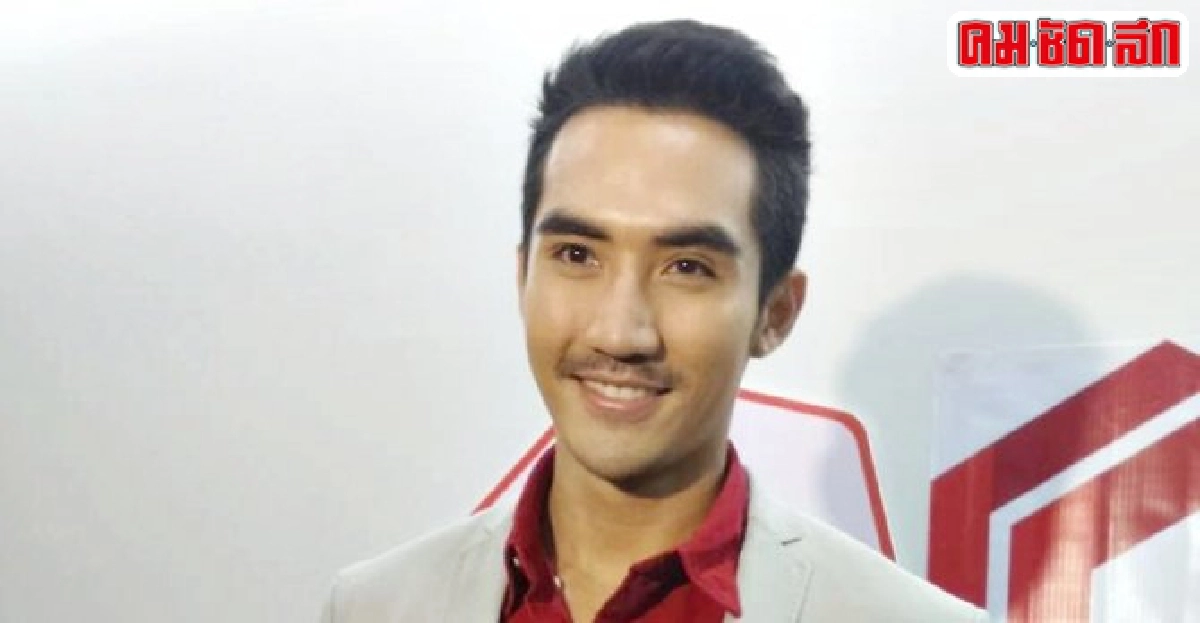 บิ๊กเอ็มเชื่อคนไม่หลงภาพเกย์แค่ปลานิลขอโทษยุติฟ้อง