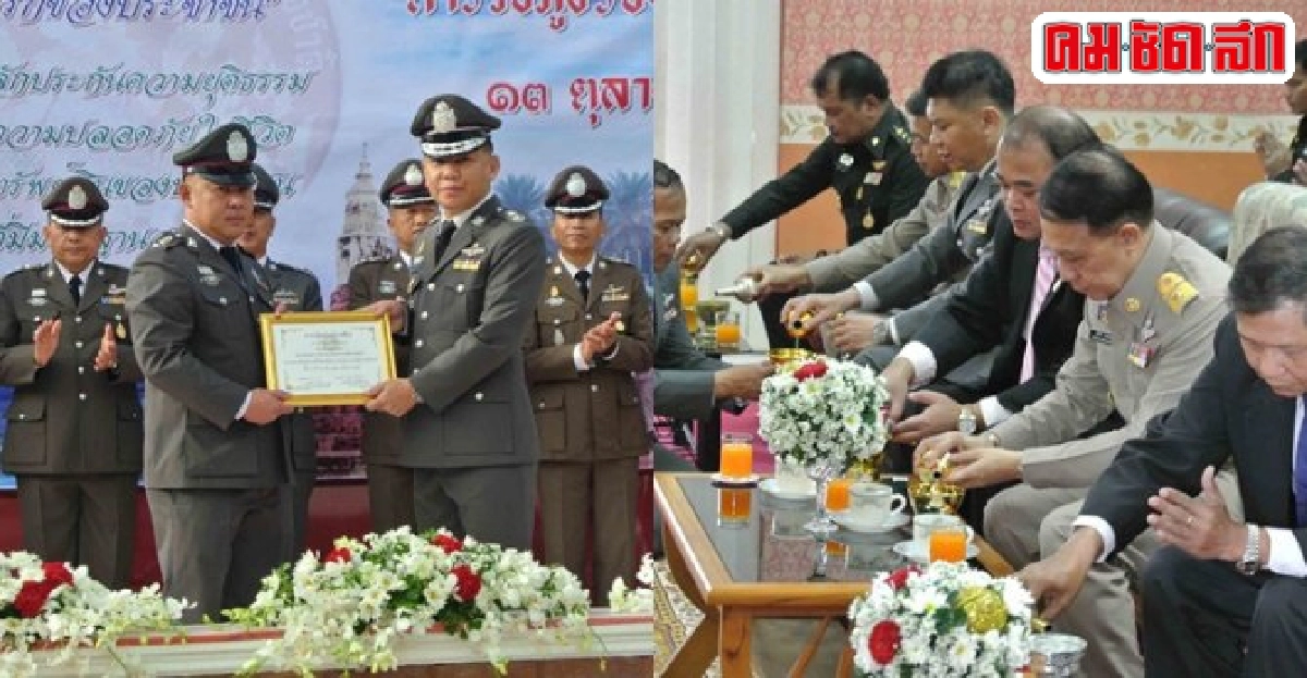 ตำรวจกาฬสินธุ์นำแนวพอเพียงปฏิบัติ ตำรวจกาฬสินธุ์นำแนวพอเพียงปฏิบัติ