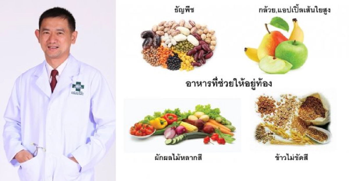 หมอแนะกินเจต้องเน้นโปรตีน หมอแนะกินเจต้องเน้นโปรตีน