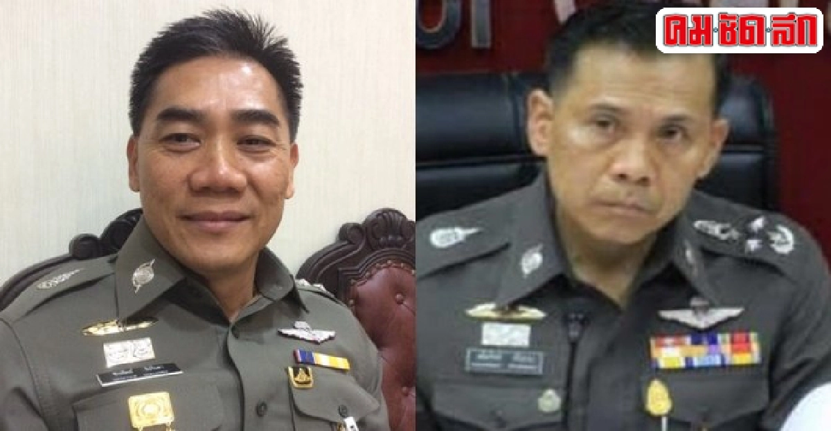 อินไซด์ตำรวจประจำวันที่15ต.ค.2558 อินไซด์ตำรวจประจำวันที่15ต.ค.2558