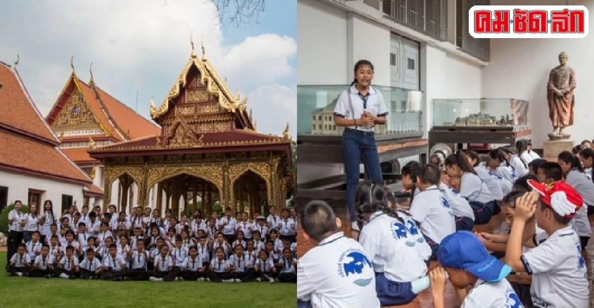 พาท่องกรุงรัตนโกสินทร์ พาท่องกรุงรัตนโกสินทร์