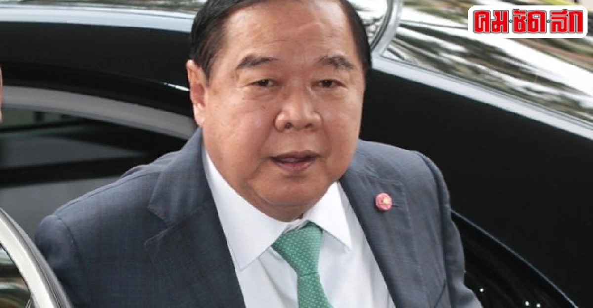 บิ๊กป้อมยันบิ๊กตู่ไม่ใช้ม.44ฟันปูจำนำข้าว