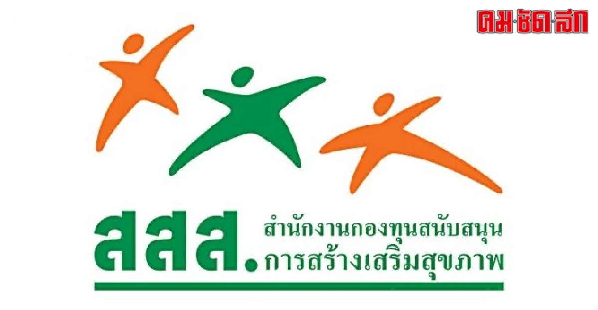 ทำให้ชัดเจน-โปร่งใส-คุ้มค่า ทำให้ชัดเจน-โปร่งใส-คุ้มค่า