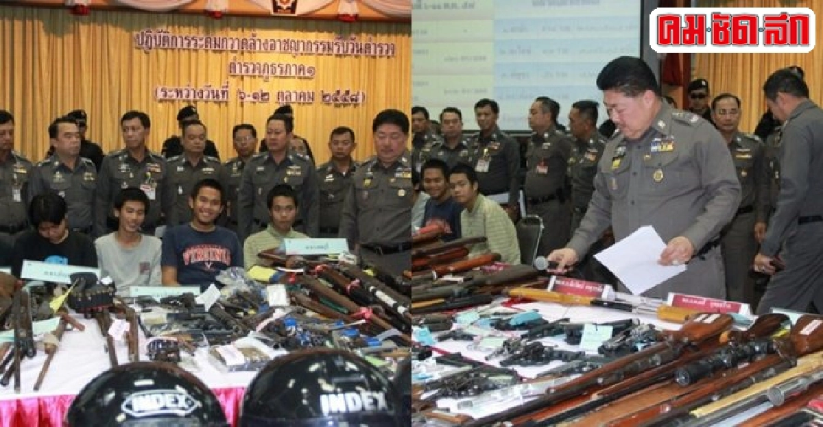 'บิ๊กช้าง'สั่งลุยล้างบางอาชญากรรม 'บิ๊กช้าง'สั่งลุยล้างบางอาชญากรรม