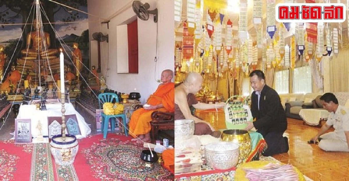 หลวงพ่อล้อมผู้เคย'ลงนรกบนพื้นโลก ขึ้นสวรรค์บนพื้นดิน' หลวงพ่อล้อมผู้เคย'ลงนรกบนพื้นโลก ขึ้นสวรรค์บนพื้นดิน'