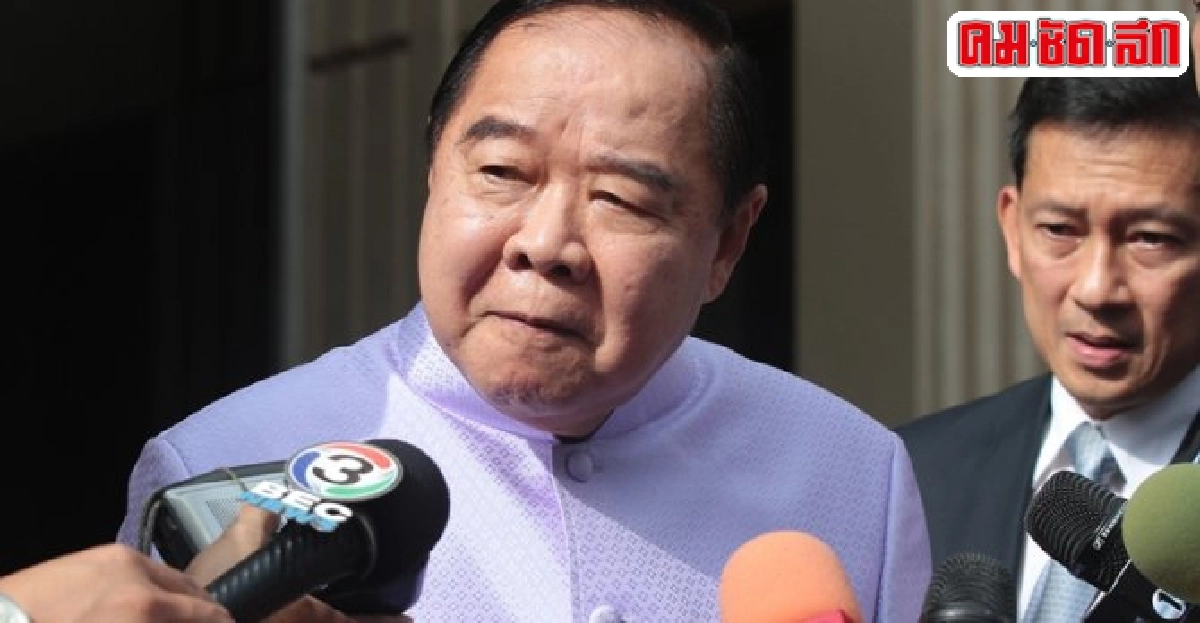 บิ๊กป้อมยันนายกฯลงใต้แน่!