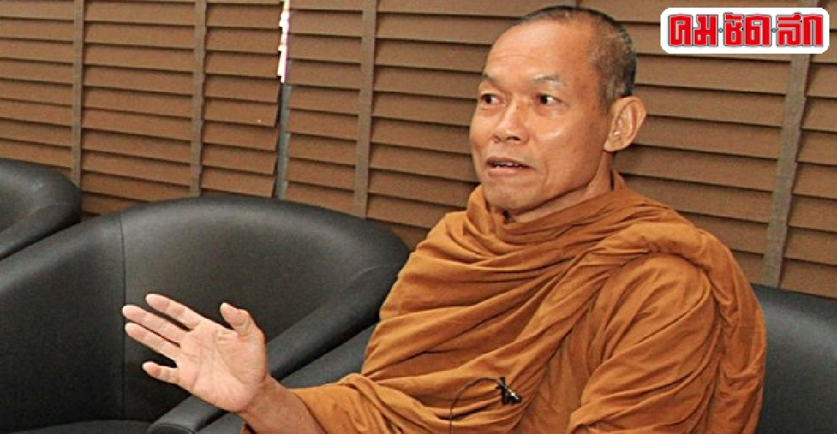 'พุทธะอิสระ'บุกถามคืบหน้าคดี'ธัมมชโย' 'พุทธะอิสระ'บุกถามคืบหน้าคดี'ธัมมชโย'