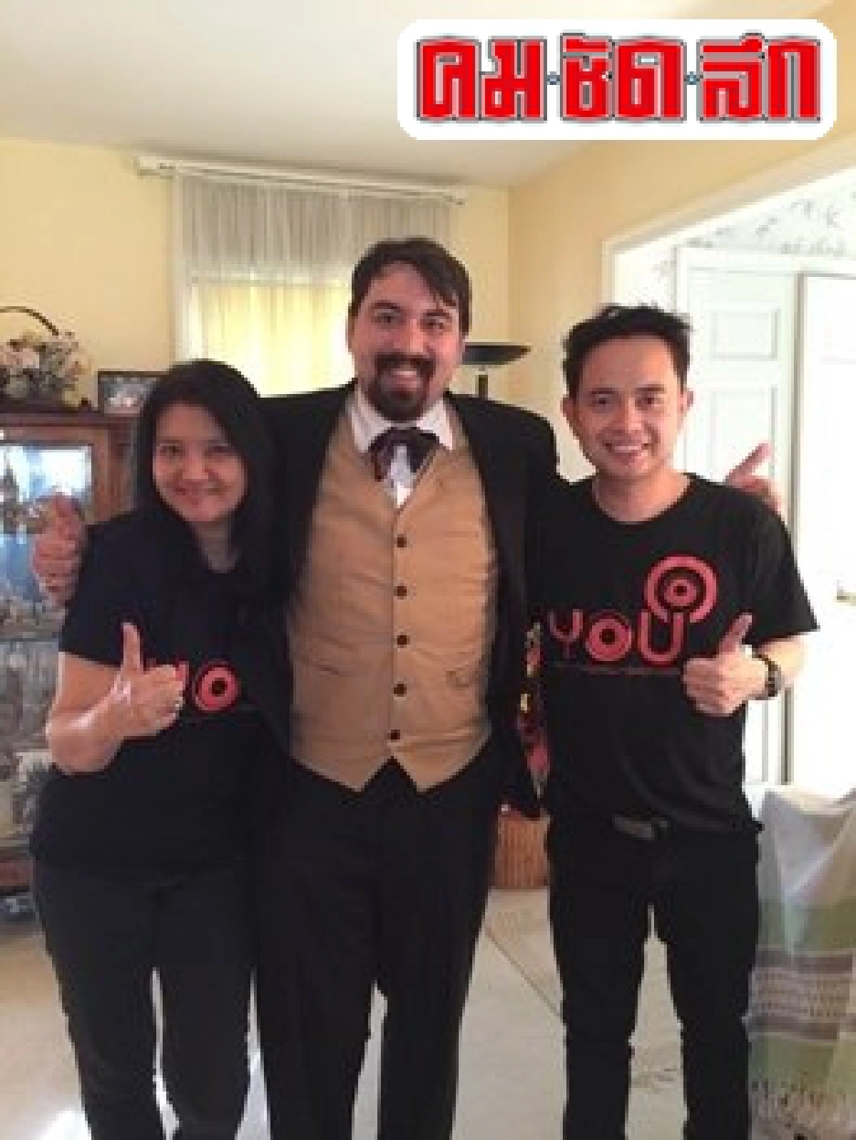 อยู่สบายเนชั่นทีวีเผยแพร่แนวคิดปรัชญาตะวันออก
