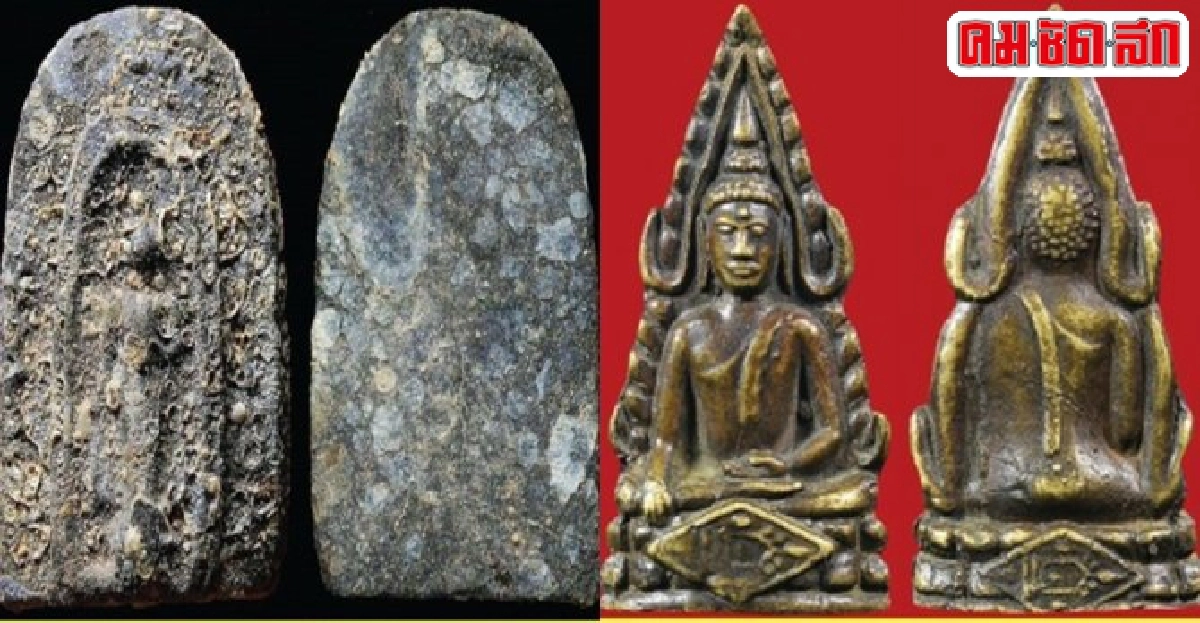 คมเลนส์ส่องพระประจำวันที่18ต.ค.2558 คมเลนส์ส่องพระประจำวันที่18ต.ค.2558