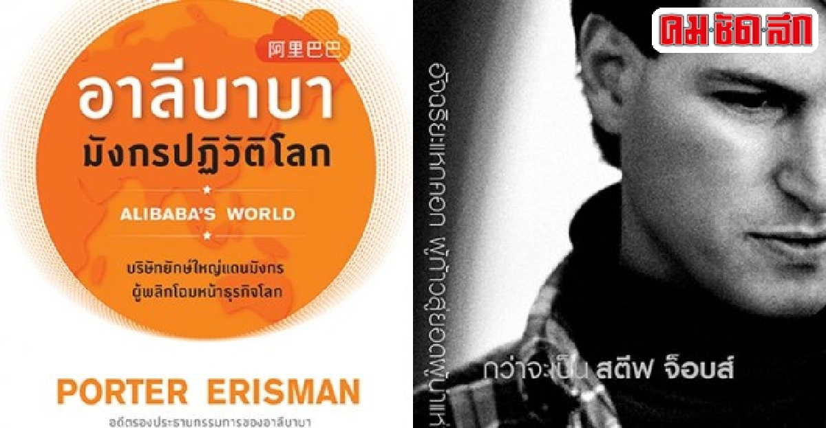 เนชั่นกรุ๊ปปักธงอ่านเปิดม่านความสุข เนชั่นกรุ๊ปปักธงอ่านเปิดม่านความสุข