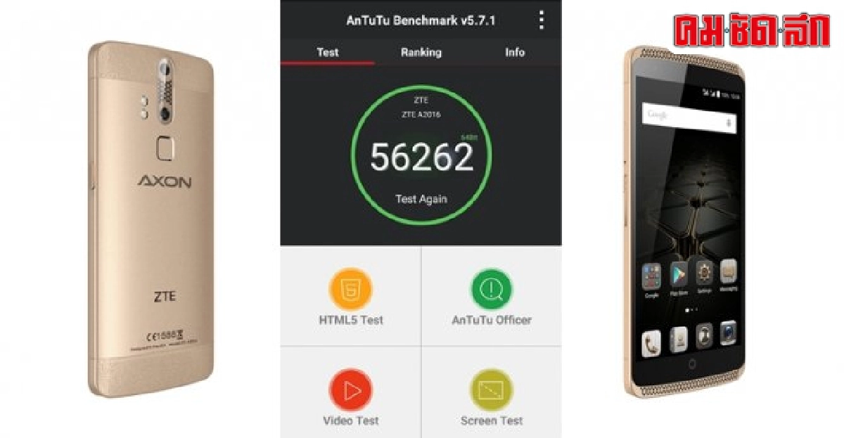 ไอทีรีวิว : ZTE AXON สเปกจัดเต็ม ไอทีรีวิว : ZTE AXON สเปกจัดเต็ม