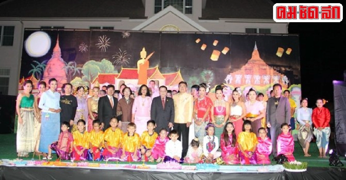 ชุมชนไทยในต่างแดนประจำวันที่17ต.ค.2558 