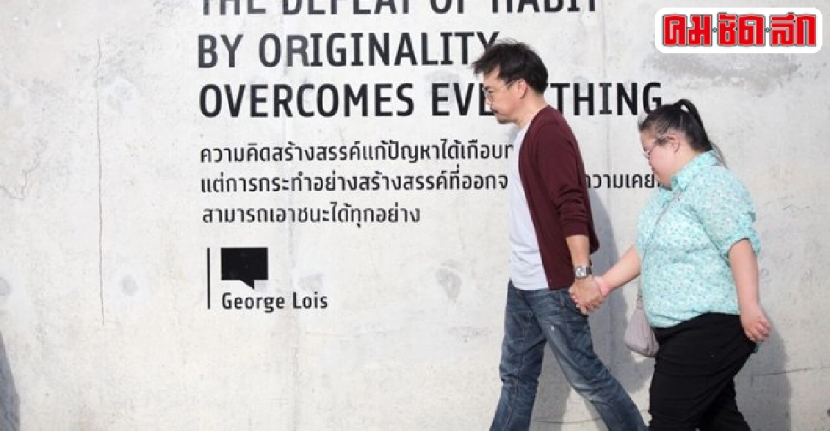 เดอะดาวน์หนังสารคดีไร้สคริปต์เรื่องแรกของa day