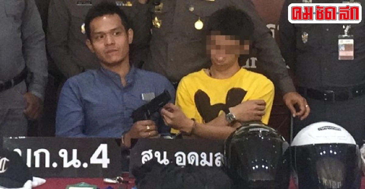 จับ2โจ๋ใช้ปืนปลอมจี้ชิงทรัพย์