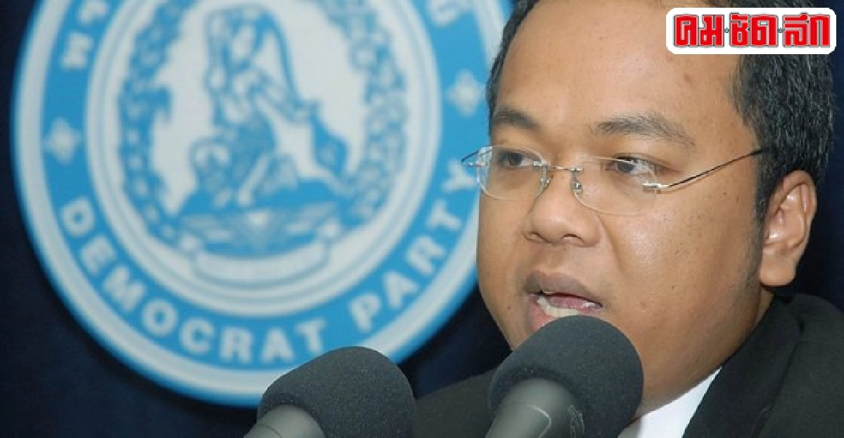 ปชป.แนะรัฐตั้งหลัก-อธิบายเอาผิด'ปู' ปชป.แนะรัฐตั้งหลัก-อธิบายเอาผิด'ปู'