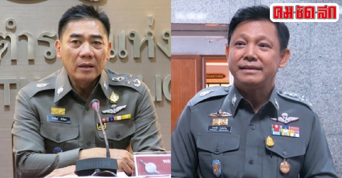 อินไซด์ตำรวจประจำวันที่19ตุลาคมพ.ศ.2558