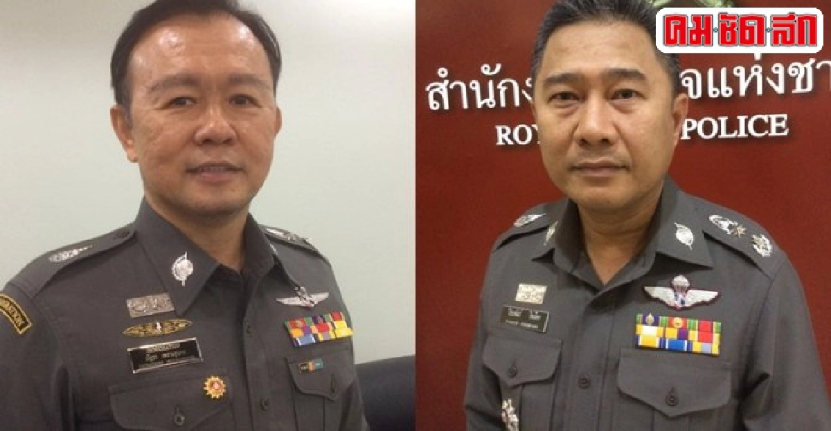 อินไซด์ตำรวจประจำวันที่20ต.ค.2558 อินไซด์ตำรวจประจำวันที่20ต.ค.2558