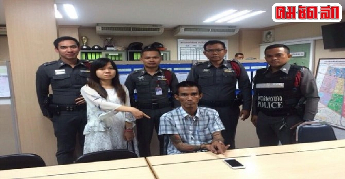 ตร.รวบหนุ่มใหญ่วิ่งราวสาวจีน ตร.รวบหนุ่มใหญ่วิ่งราวสาวจีน