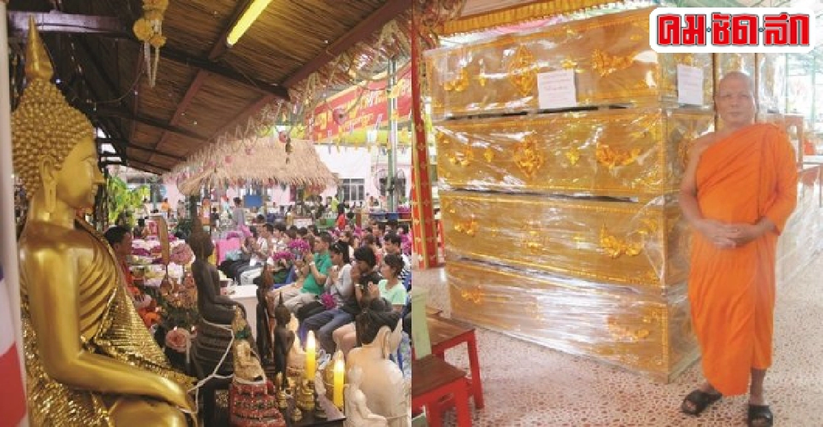 ๒๒ต.๕ ๕๘'วัดตะเคียน'จัดงานบุญสละโลง ๒๒ต.๕ ๕๘'วัดตะเคียน'จัดงานบุญสละโลง