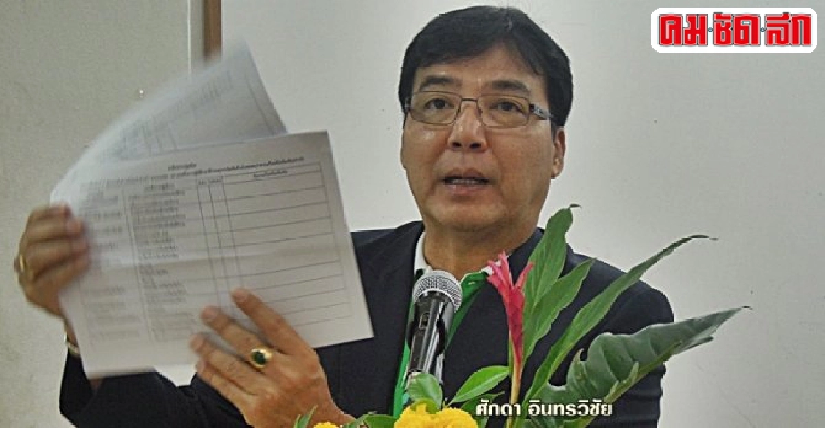 สมรรถนะแรงงานภาคเกษตรไทย