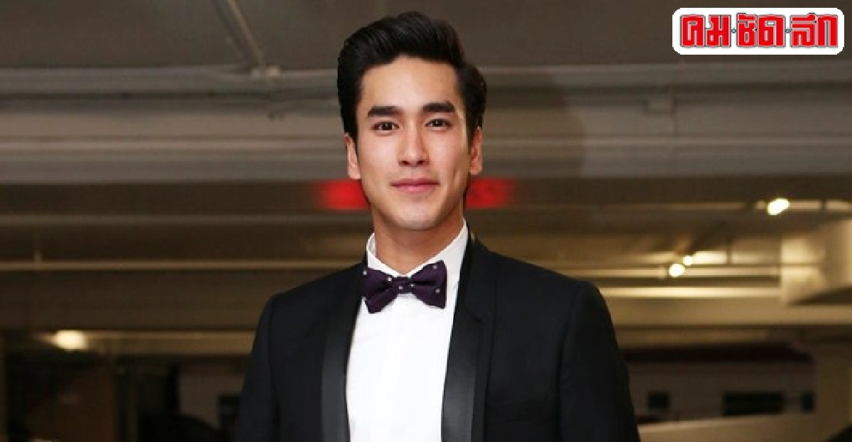 ณเดชน์หวั่นอาถรรพณ์เบญจเพส