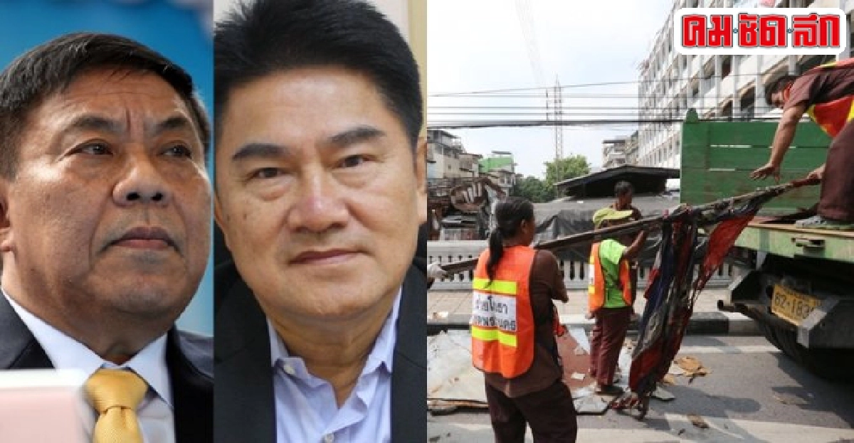ปิดตำนานสะพานเหล็กจัดระเบียบ-ปรับภูมิทัศน์ ปิดตำนานสะพานเหล็กจัดระเบียบ-ปรับภูมิทัศน์