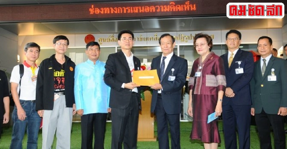 สปท.เปิดศูนย์สื่อสารรับฟังความเห็นปฏิรูป สปท.เปิดศูนย์สื่อสารรับฟังความเห็นปฏิรูป