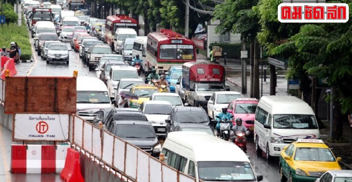 ความล้มเหลวของการบริหารจัดการจราจร  