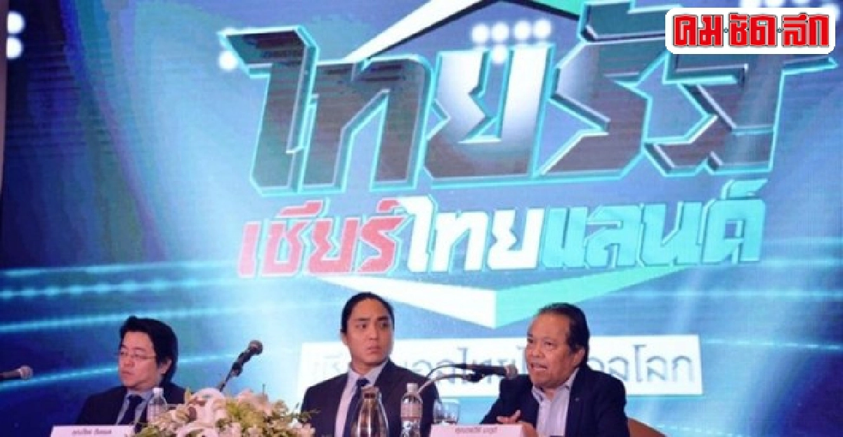 ถ่ายทอดสดกีฬากับประกวดร้องลูกทุ่งรายการไหนรุ่ง-น่าห่วง