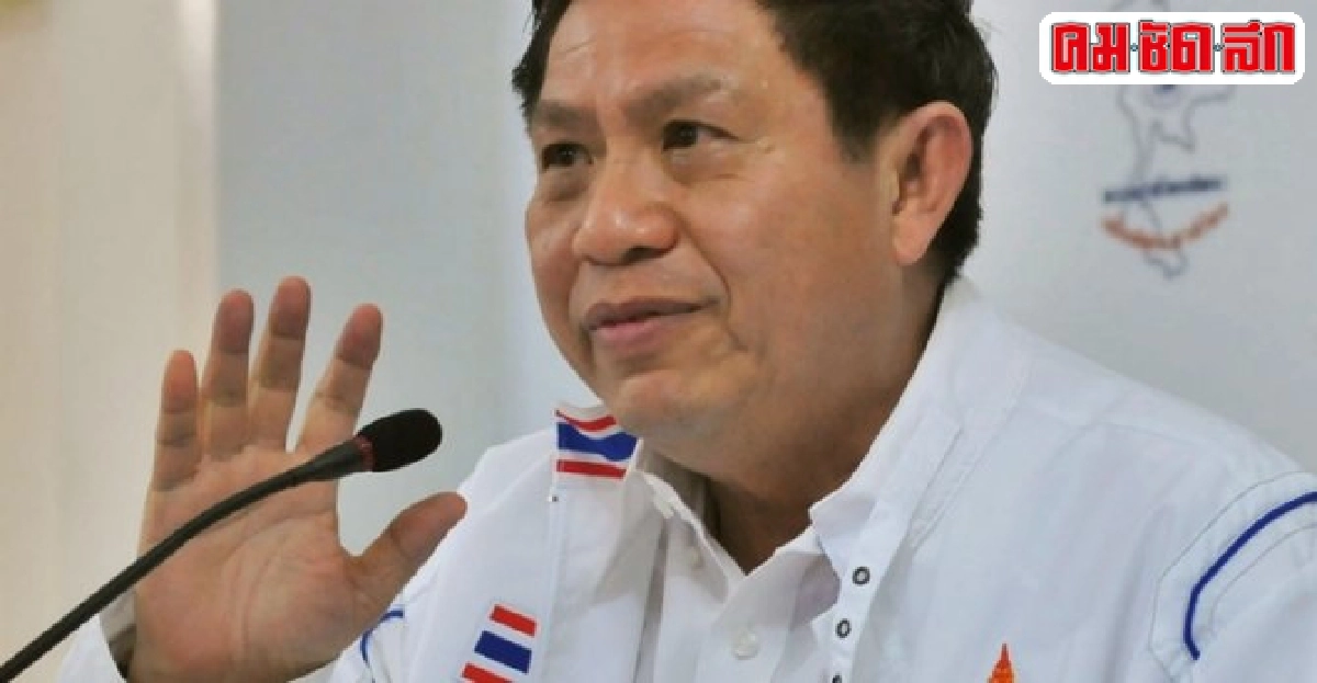 ศาลรับคำร้องริบทรัพย์'สมศักดิ์'