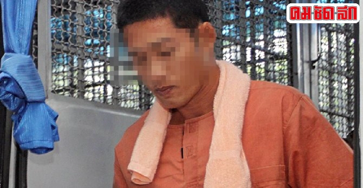 ฎีกายกฟ้อง!ยิงอาร์พีจีใส่กลาโหม ฎีกายกฟ้อง!ยิงอาร์พีจีใส่กลาโหม