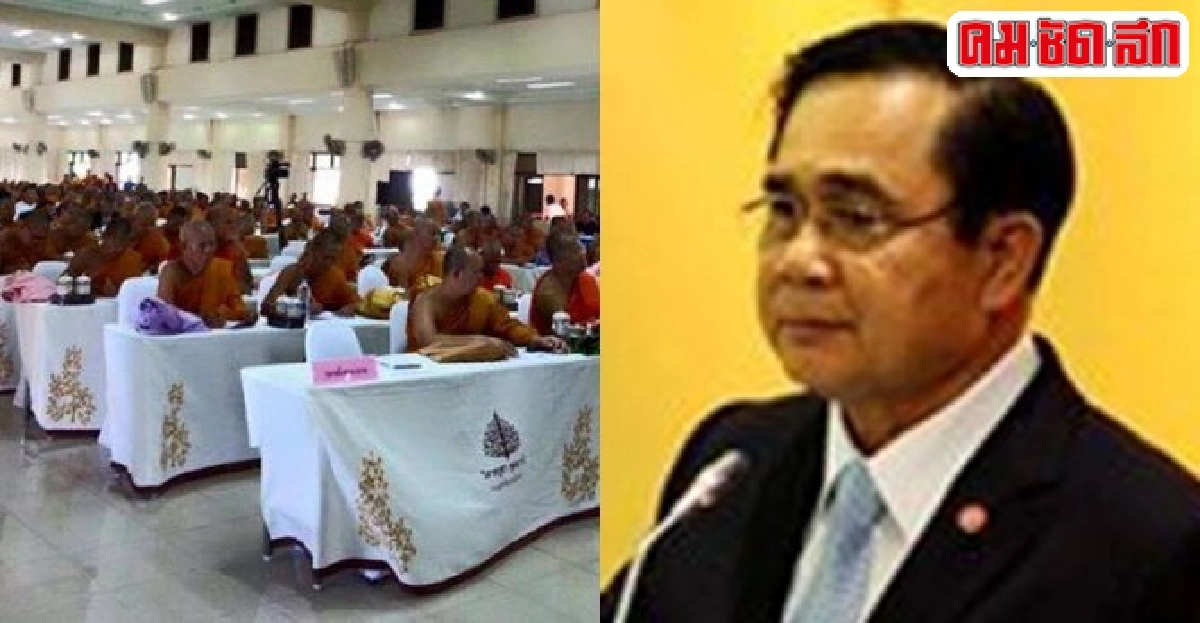 หมู่บ้านศีล5สู่การพัฒนาชาติที่ยั่งยืนตามหลักธรรมภิบาล หมู่บ้านศีล5สู่การพัฒนาชาติที่ยั่งยืนตามหลักธรรมภิบาล