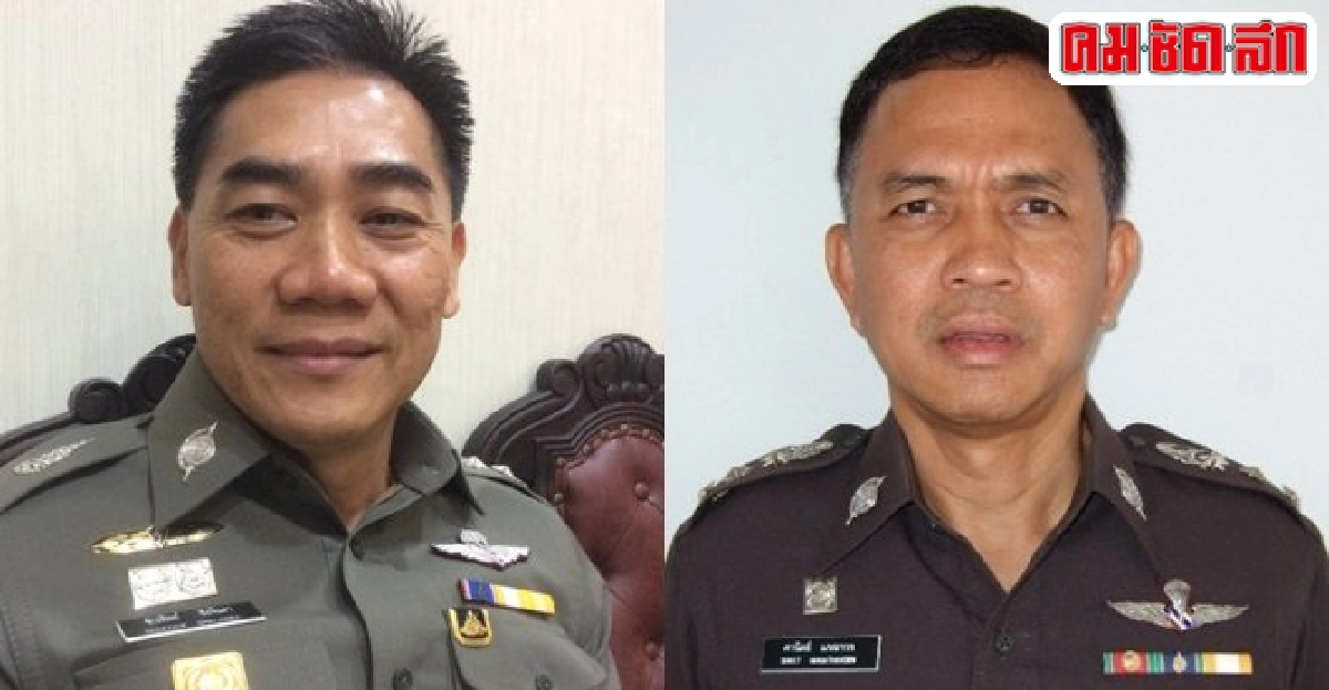 อินไซด์ตำรวจประจำวันที่21ต.ค.2558 อินไซด์ตำรวจประจำวันที่21ต.ค.2558