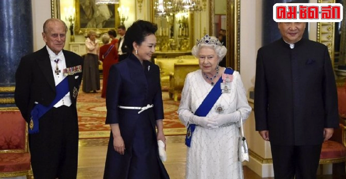 ควีนอังกฤษพระราชทานเลี้ยงรับรองผู้นำจีน-ภริยา ควีนอังกฤษพระราชทานเลี้ยงรับรองผู้นำจีน-ภริยา