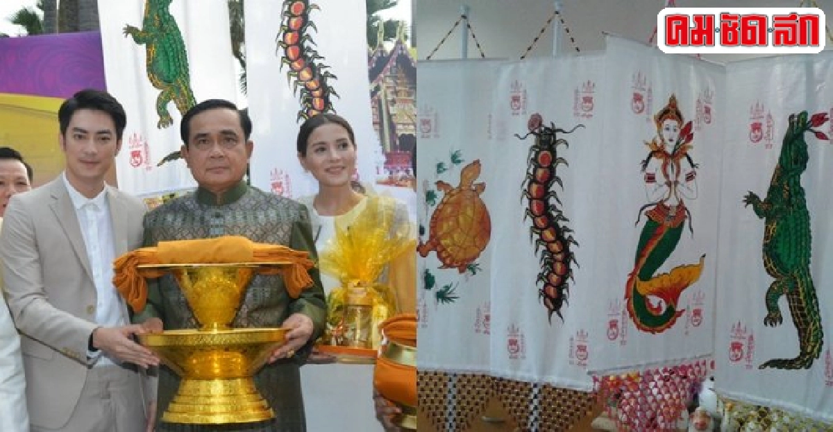 อนุรักษ์ธงกฐิน : หัวใจไทย