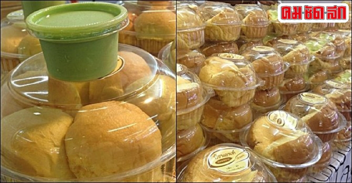 'ขนมปังสังขยา' สูตรอร่อย ของฝากชั้นดี 'ดอนหวาย' 'ขนมปังสังขยา' สูตรอร่อย ของฝากชั้นดี 'ดอนหวาย'
