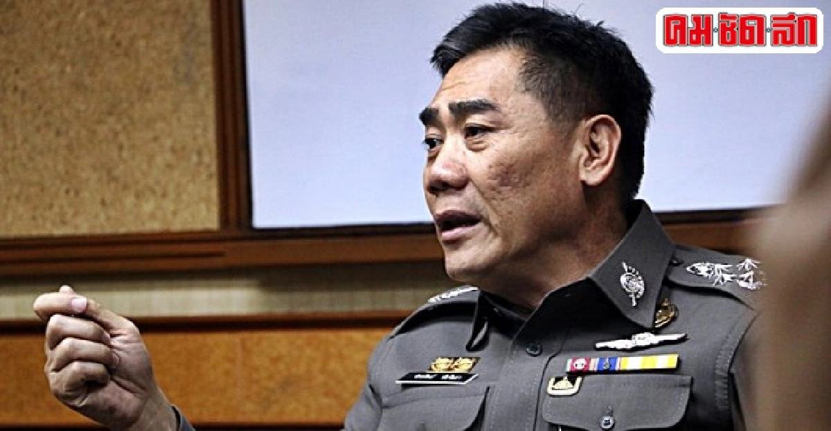 ผบ.ตร.แจงยึดทรัพย์'หมอหยอง-เลขาฯ-ปรากรม' ผบ.ตร.แจงยึดทรัพย์'หมอหยอง-เลขาฯ-ปรากรม'