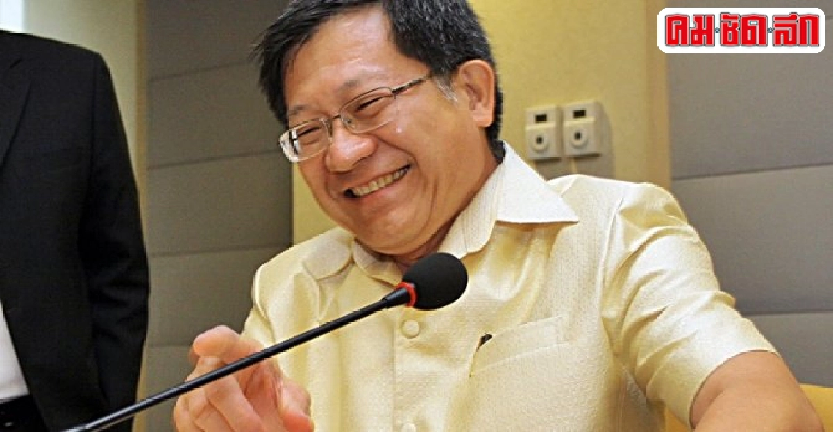 แต่งตั้งโยกย้าย'สสจ.-ผอ.รพ.'74ตำแหน่ง