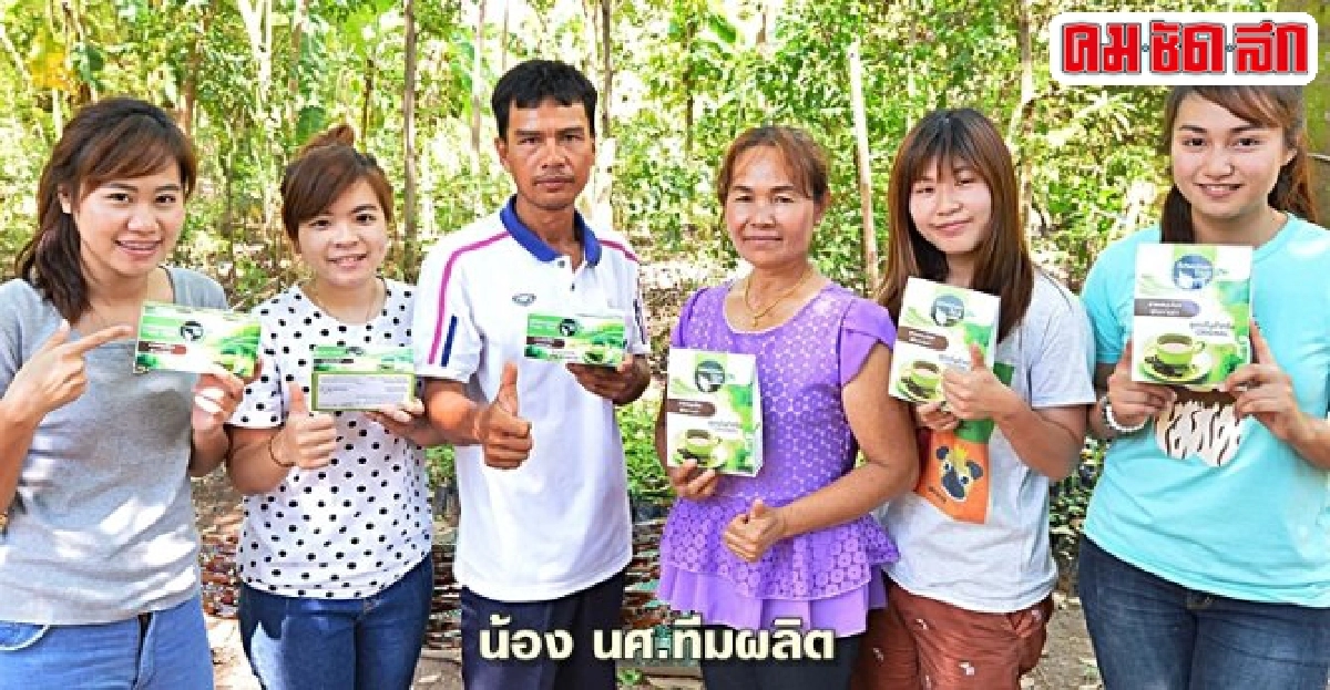 สมุนไพรพื้นบ้าน'ชาผักหวานป่า'สู่ผลิตภัณฑ์'บ้านท่าพระยาณรงค์'