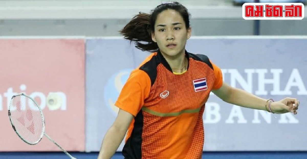'น้องแนต'ลิ่วรอบ2แบดเฟรนช์โอเพ่น 'น้องแนต'ลิ่วรอบ2แบดเฟรนช์โอเพ่น