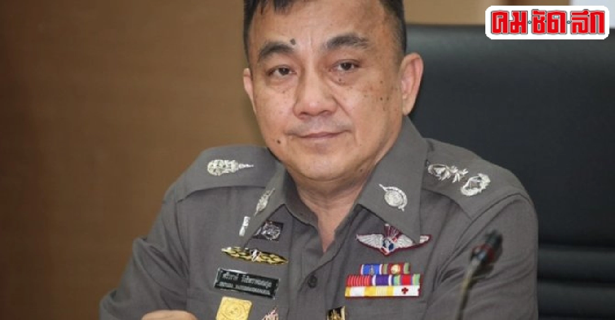 อินไซด์ตำรวจประจำวันที่24ต.ค.2558 อินไซด์ตำรวจประจำวันที่24ต.ค.2558