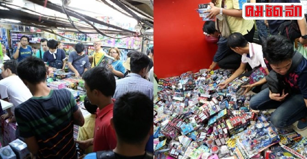 ประชาชนแห่ซื้อสินค้าสะพานเหล็กราคาถูก ประชาชนแห่ซื้อสินค้าสะพานเหล็กราคาถูก