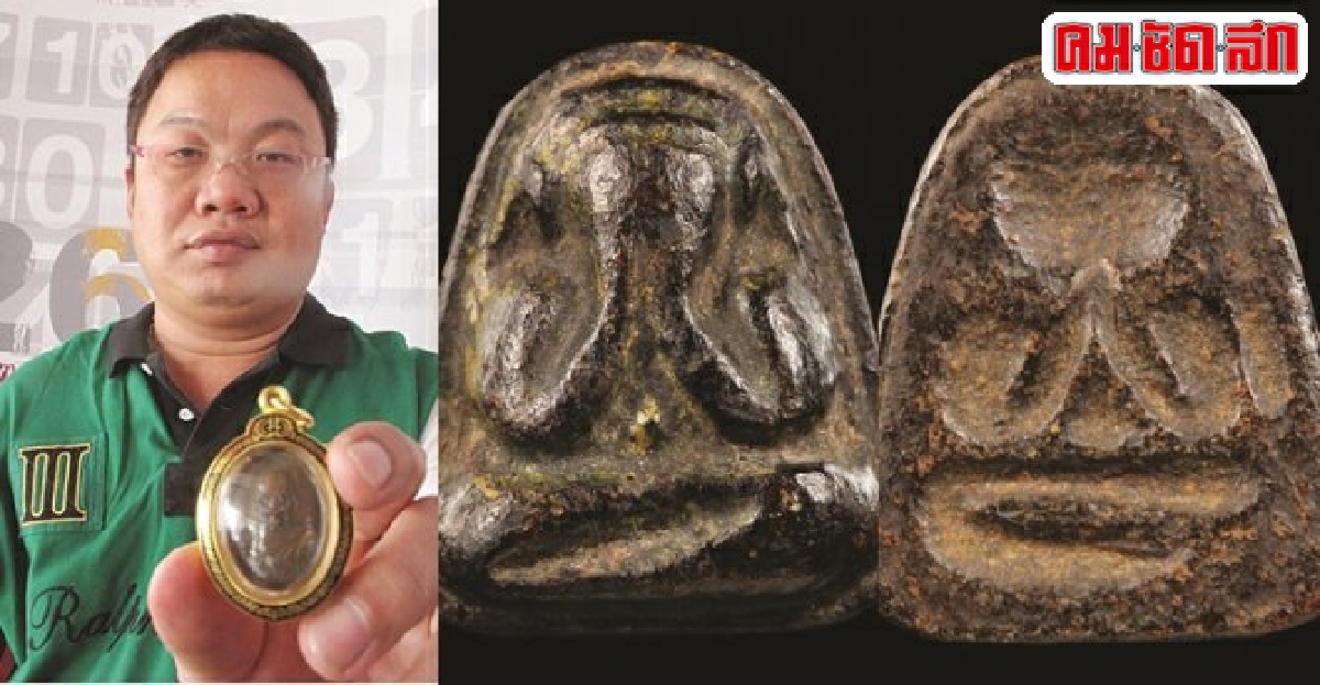 สิน บ้านบึงเมืองชลศูนย์รวมแห่ง'พระเมตตา'  