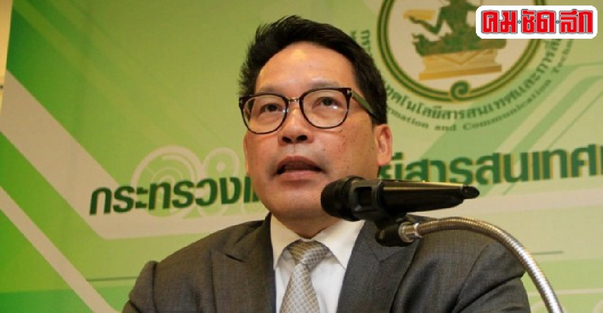 นายกฯสั่งICTล่าแฮ็กเกอร์ย้ำทุกหน่วยงานระวังข้อมูล นายกฯสั่งICTล่าแฮ็กเกอร์ย้ำทุกหน่วยงานระวังข้อมูล
