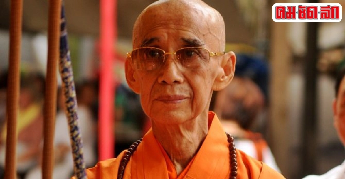 เจ้าอาวาสวัดเล่งเน่ยยี่ละสังขารแล้ว! เจ้าอาวาสวัดเล่งเน่ยยี่ละสังขารแล้ว!
